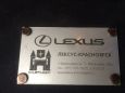  Lexus GS250 2014 , 1600000 , 