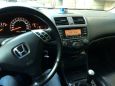  Honda Accord 2004 , 650000 , 