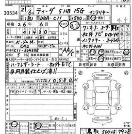  Nissan Tiida 2009 , 450000 , -