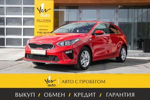  Kia Ceed 2018 , 1749000 , 