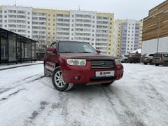 SUV или внедорожник Subaru Forester 2006 года, 960000 рублей, Пермь