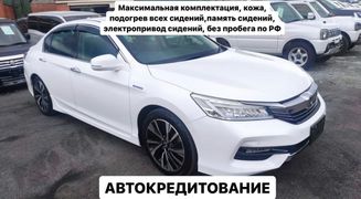 Седан Honda Accord 2017 года, 2300000 рублей, Владивосток