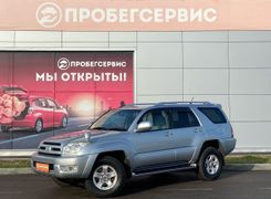 SUV или внедорожник Toyota Hilux Surf 2003 года, 1470000 рублей, Волгоград