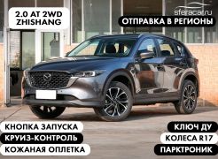 SUV или внедорожник Mazda CX-5 2023 года, 3770000 рублей, Владивосток