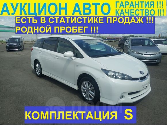    Toyota Wish 2011 , 973000 , 