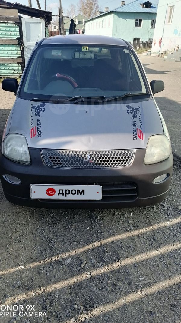  Mitsubishi Minica 2003 , 200000 , 