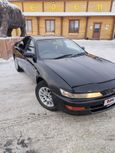  Toyota Carina ED 1995 , 275000 , 