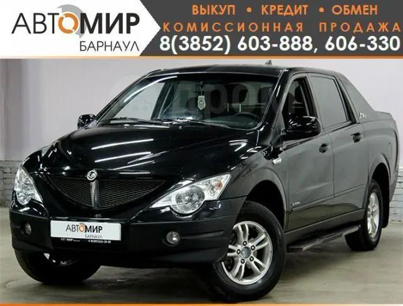  SsangYong Actyon Sports 2008 , 387000 , 