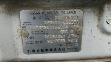  Nissan AD 2003 , 205000 , 