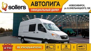 Фургон Sollers Atlant 2023 года, 3500000 рублей, Новосибирск
