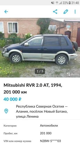    Mitsubishi RVR 1994 , 40000 ,  