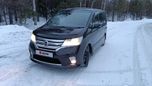    Nissan Serena 2013 , 1200000 , 