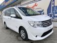    Nissan Serena 2015 , 1479000 , 