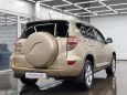 SUV   Toyota RAV4 2011 , 859999 , 