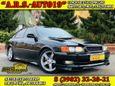  Toyota Chaser 2001 , 567000 , 