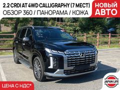 SUV или внедорожник Hyundai Palisade 2022 года, 8190000 рублей, Владивосток