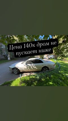 Седан Toyota Chaser 1994 года, 160000 рублей, Иркутск