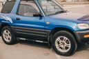  3  Toyota RAV4 1994 , 330000 , 