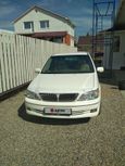  Toyota Vista Ardeo 2000 , 420000 , 