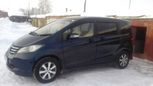    Honda Freed 2009 , 650000 , 