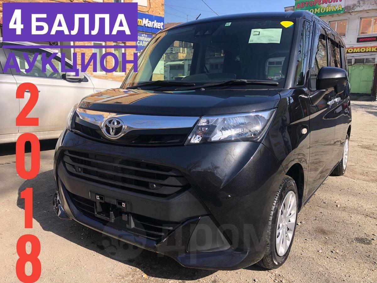Авто Без Пробега По России Владивосток Купить