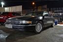  Chrysler LHS 1994 , 222222 , 