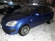  Kia Rio 2007 , 280000 , 