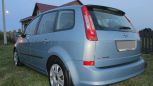    Ford C-MAX 2008 , 530000 , 
