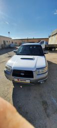 SUV   Subaru Forester 2007 , 680000 , 