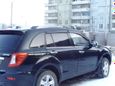 SUV   Lifan X60 2014 , 600000 , 