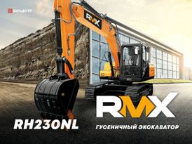   Runmax RH230NL 2023 , 9498000 , 