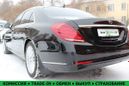  Mercedes-Benz S-Class 2015 , 3900000 , 