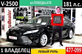 Седан Toyota Camry 2020 года, 3449000 рублей, Хабаровск