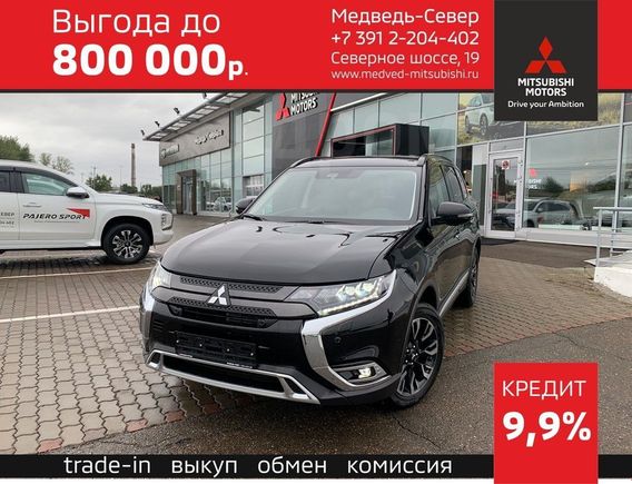 SUV   Mitsubishi Outlander 2022 , 4097000 , 