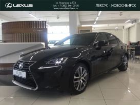  Lexus IS300 2018 , 2454000 , 