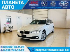 Абакан BMW 3-Series 2017