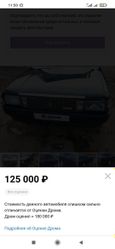  Toyota Crown 1990 , 125000 , 