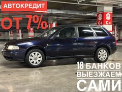 Седан Audi A4 1997 года, 358000 рублей, Новокузнецк