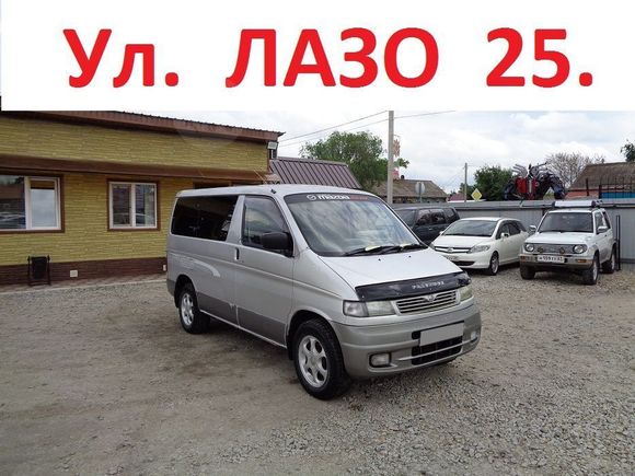    Mazda Bongo Friendee 1997 , 280000 , 