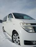    Nissan Elgrand 2005 , 390000 , -