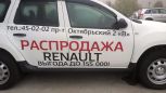 SUV   Renault Duster 2016 , 639000 , 