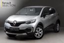 SUV   Renault Kaptur 2017 , 877354 , 