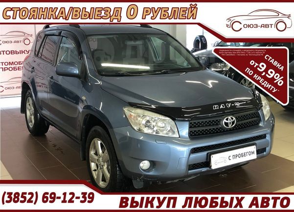 SUV   Toyota RAV4 2007 , 778000 , 