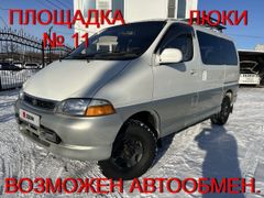 Минивэн или однообъемник Toyota Granvia 1997 года, 689000 рублей, Хабаровск