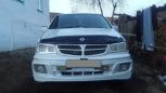    Nissan Presage 1999 , 250000 , -