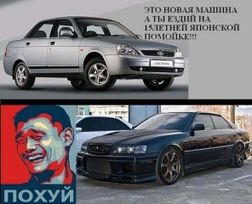  Toyota Carina 1996 , 180000 , 