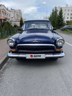Седан ГАЗ 21 Волга 1964 года, 550000 рублей, Кемерово