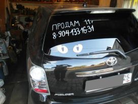  Toyota Corolla Fielder 2012 , 640000 , 