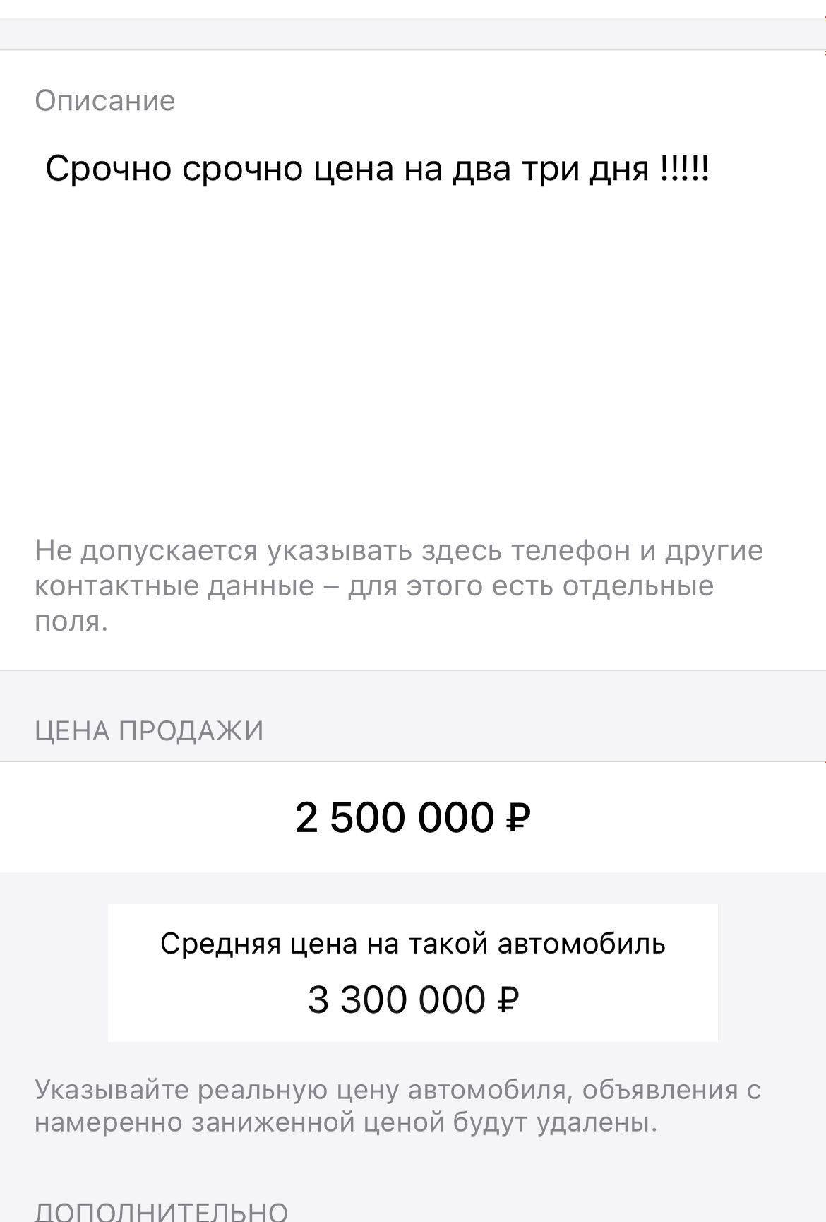 Купить Тойота Тундра 2008 в Хабаровске, Продам хорошую Тундру по тех части  в хорошем состоянию, возможен обмен, 4WD, бензиновый, 5.7 литра, пробег 270  тыс.км