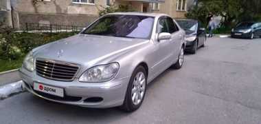 Седан Mercedes-Benz S-Class 2003 года, 1000000 рублей, Тюмень